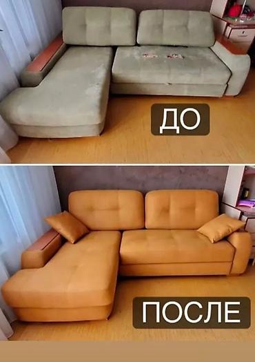 Ремонт, реставрация мебели: Ремонт реставрация мяхкой мебели перетяжка мебели ремонт мебели — 4