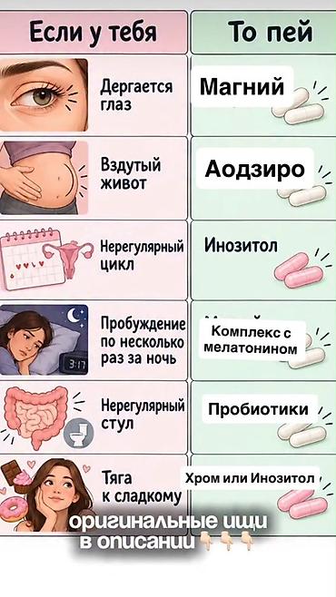 мед кровати: Детские пробиотики VITAHALO KIDS (60 стиков) - Синбиотическая — 10