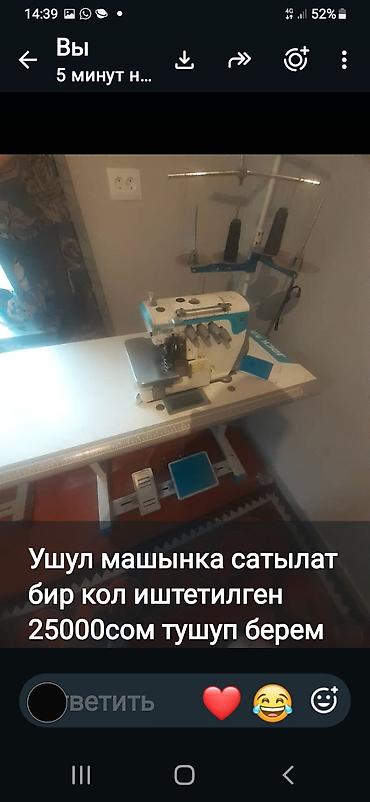 Бизнес үчүн жабдуулар: 4 жиптүү, Бар — 2