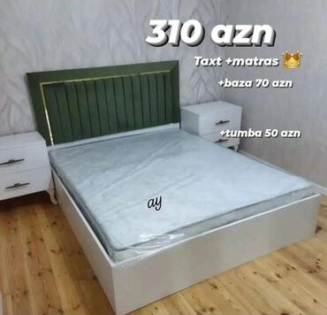 Кровати: Новый