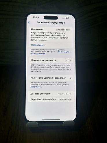 iphone 8s plus: IPhone 15 Plus, 128 GB, Qara, Zəmanət, Simsiz şarj — 4