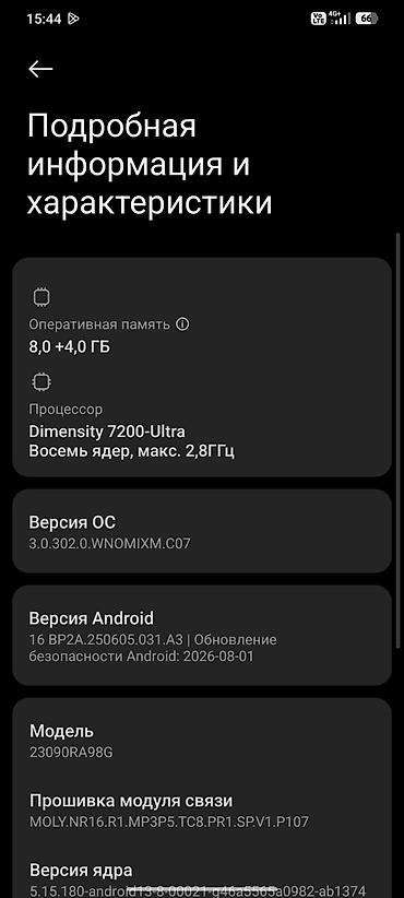 google pixel: Redmi, Redmi Note 13 Pro Plus, Новый, 256 ГБ, цвет - Синий, 2 SIM — 3