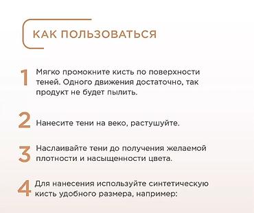 tease me тени: Палетка минеральных теней для век KRISTALL MINERALS C822 Tropical - 4 — 8