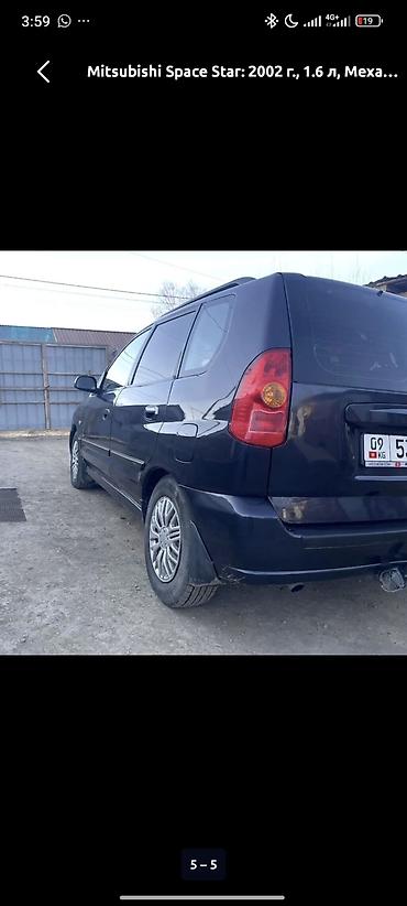 дайхатсу пузар: Mitsubishi Space Star: 2002 г., 1.6 л, Механика, Бензин, Минивэн — 1