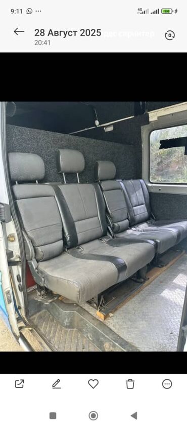 антенны для машины: Сиденье на мерседес спринтер at lalafo.kg антенны для машины: Сиденье на мерседес спринтер