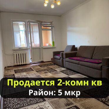 2 комнаты, 44 м², 104 серия, 3 этаж
