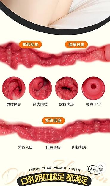 Товары для взрослых: Кукла, секс игрушки, сексшоп, мастурбаторы Новинка 2026 года!! Кукла — 10