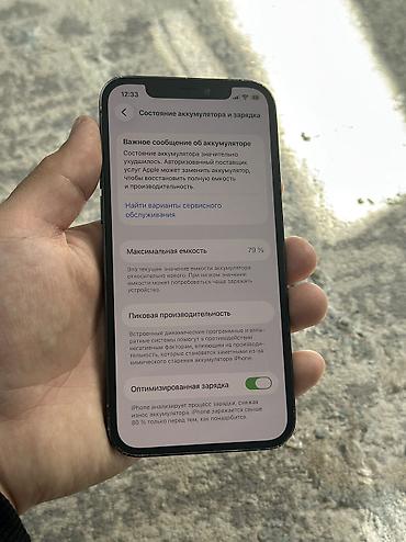 Apple iPhone: IPhone 12 Pro, Б/у, 128 ГБ, Blue Titanium, Чехол, Кабель, 79 % — 7