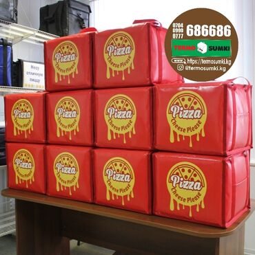 сумка для пиццы: Термосумки / Терморюкзаки для доставки еды курьерами Собственное