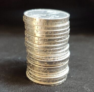 монет: Серебряные полтинники продам цена за шт