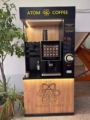 Готовый бизнес: Кофейный автомат ATOM COFFEE (островок с подсветкой и стойкой — 6