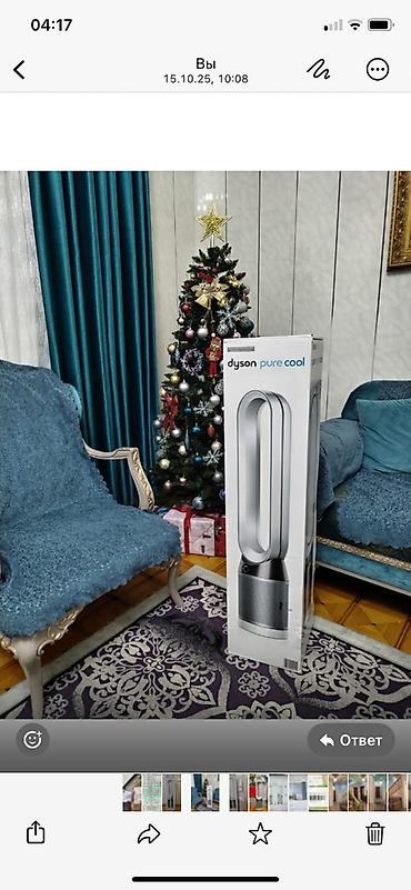 dyson air: Dyson Pure Cool hava təmizləyici-ventilyator - Marka/model: Dyson — 3