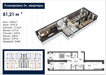 из дубая: ПРОДАЁТСЯ 1-2-3 комнатные квартиры . 📍Адрес — 5