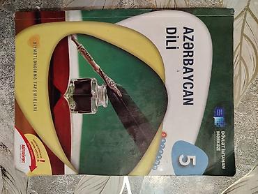 Школьные учебники: Məhsul: “Azərbaycan dili – 5” (Dövlət İmtahan Mərkəzi) Təsvir: - 5-ci — 1