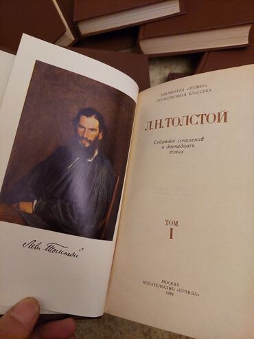 Rus dili: Rus dilində kitablar. cox yaxşl vəziyyətdədir.səliqəli qalıb.votsapda — 5