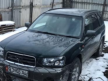 Subaru: Subaru Forester: 2002 г., 2 л, Автомат, Бензин — 5