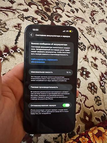 apple 7plus: IPhone 14 Plus, 128 ГБ - Модель: iPhone 14 Plus (номер модели — 4