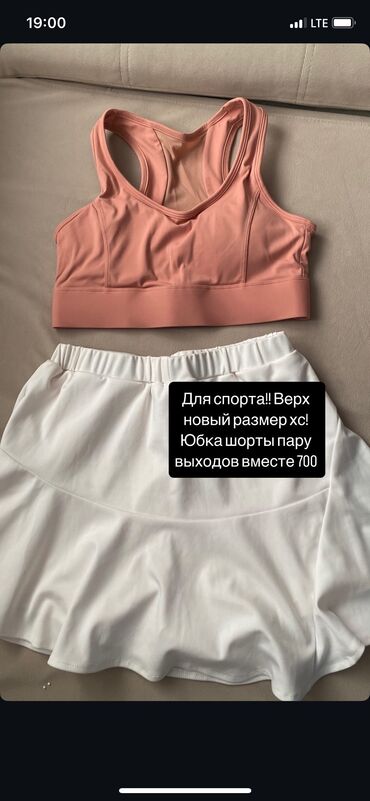 черно белое платье вечернее: Спорттук костюм, Топ, Кытай, S (EU 36)