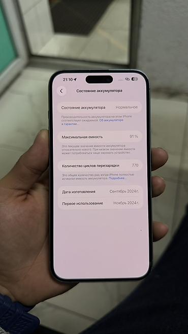 Мобильные телефоны: 16 plus 
512 gb
Корпус слабыйтехнически идеал — 2