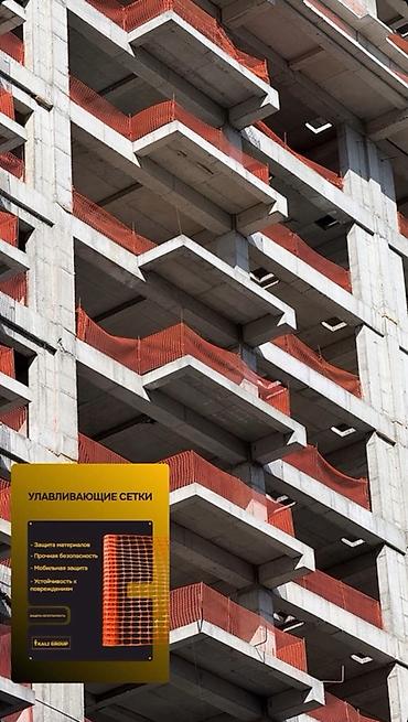 пластиковый сетка: Ограждающая сигнальная сетка (оранжевая), рулон Назначение: - — 2