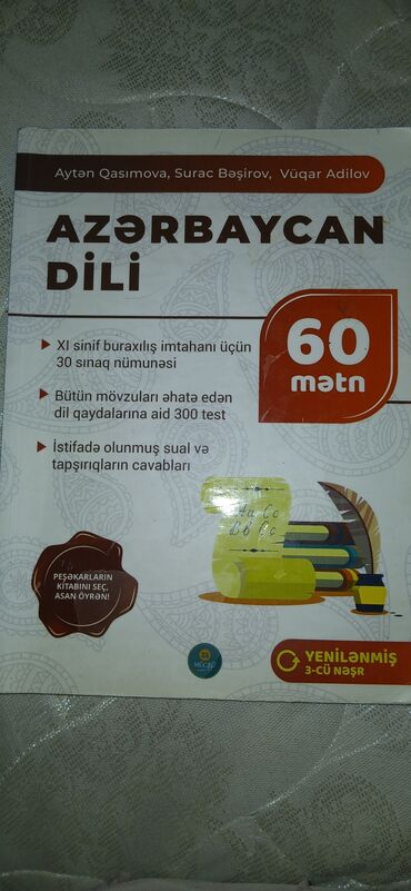 всеобщая история 6 класс мсо 1: 11-ci sinif buraxılış imtahanına hazırlaşanlar üçün nəzərdə tutulub