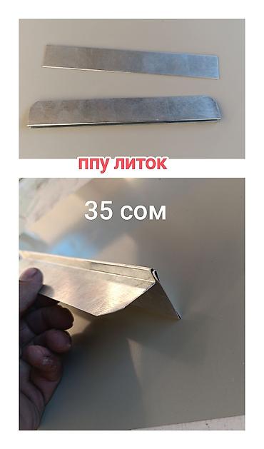отходы для животных: Принимаем заказы на ручку и литок разных размеров для улья пчеловода — 4