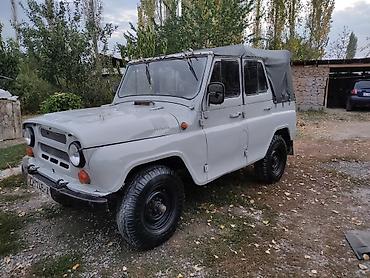 атего бишкек цена: УАЗ : 1997 г., 2.5 л, Механика — 2
