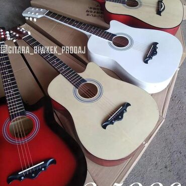 Гитары: Гитара гитары Гитары для начинающий ➖➖➖➖➖➖➖ Акустический Гитара от — 12