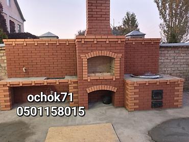 летняя кухня: Мангал Классический — 4