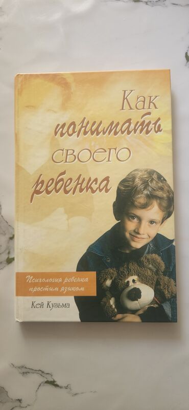 Другие книги и журналы: Другие книги и журналы — 17