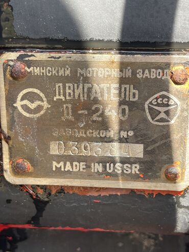 фары на опель вектра а: Модель 80 экспортный, Б/у, 1985 г., Трактор с другими агрегатами
