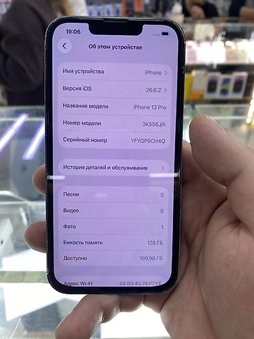купить айфон 12 про 256: IPhone 13 Pro, 128 ГБ - Модель: iPhone 13 Pro (номер модели 3K556J/A) — 2
