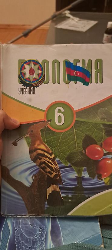 Məhsul: Biologiya dərsliyi – 6-cı sinif Təsvir: - Rus dilində