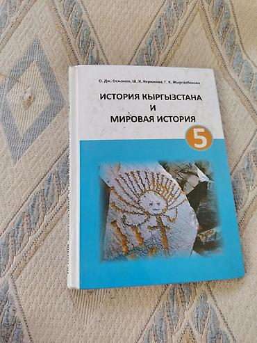 книги: Учебники для школы (комплект): 1) Математика, 3 класс — учебник в 2 — 7