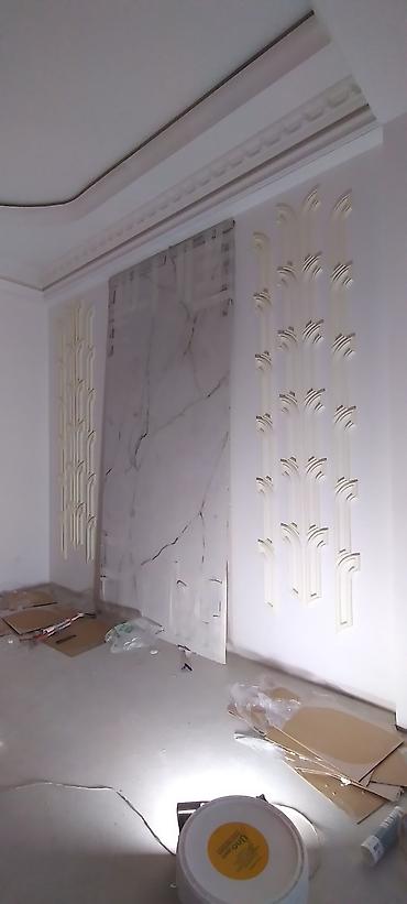 Другие виды отделочных работ: Больше 6 лет опыта — 9