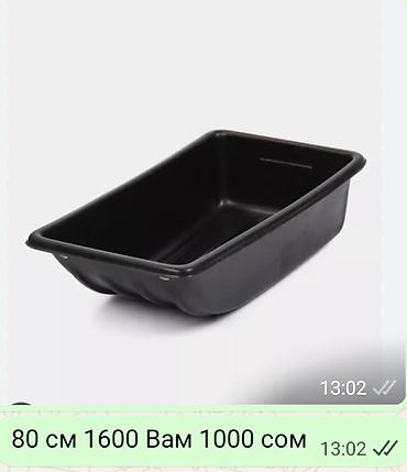 Рыболовная оснастка: Мормышки вольфрам светящ. 
простые от 30 сом; свинцовые от10 — 30