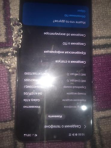 манитор для компа: Смартфон Samsung Galaxy A10s (модель SM-A107F/DS), цвет синий — 1