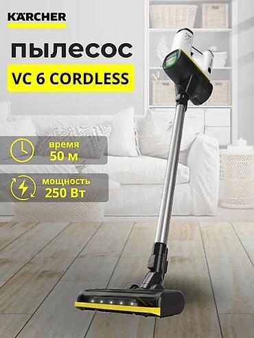 vacuum: Вертикальный пылесос Новый Karcher Полная оплата — 6