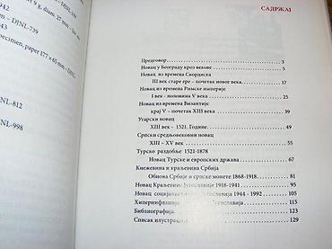 razmene: Novac u Beogradu kroz vekove Adam Crnobrnja i Nikola Crnobrnja — 4