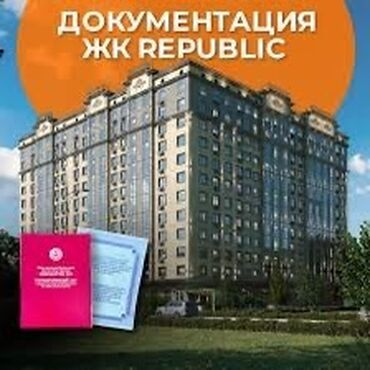 Другая коммерческая недвижимость: 1 комната, 40 м², Элитка, 2 этаж, ПСО (под самоотделку)