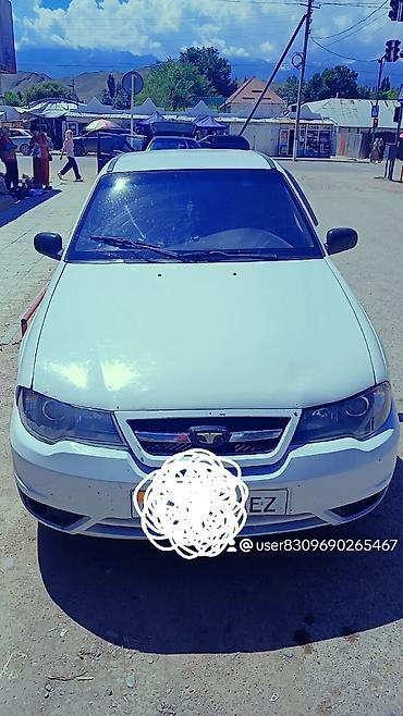 незамерзайка для авто: Daewoo Nexia: 2010 г., 1.5 л, Механика, Бензин, Седан — 3