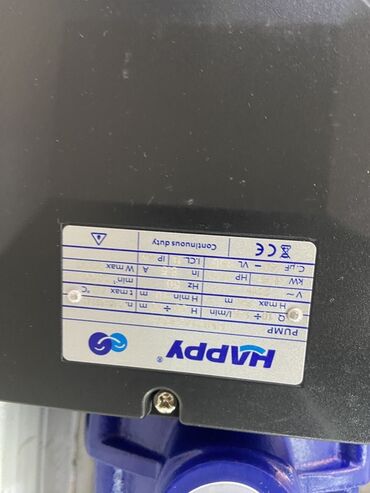 дизельный компрессор: Насос Happy PUMP синего цвета с металлической цилиндрической частью
