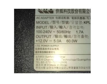 блоки питания промышленный: Блок питания 12V 5A 60W для видео регистраторов, CWT KPL-060F
