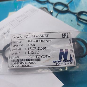 Другие автозапчасти: Набор автозапчастей 8PK2410 LX 570 ремен ролик филтр бензин насос 7рк — 25