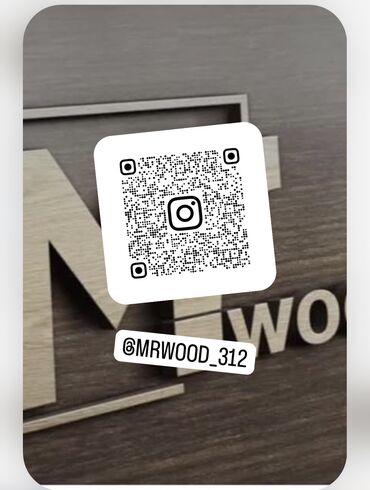 Другие товары для кухни: Эко посуда из ореха, карагача и хвойных пород дерева !!! цены — 16