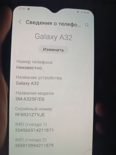 samsung тел: Samsung Galaxy A32, Колдонулган, 128 ГБ, түсү - Көгүлтүр, 2 SIM