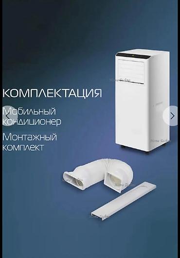 жылытуу: Кондиционер Uakeen — комфорт в любое время года! ❄🔥 Идеальный выбор — 4
