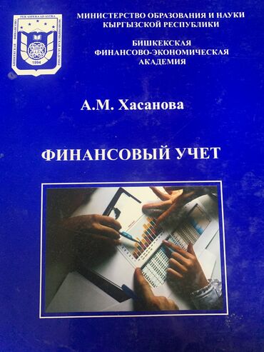 Учет кыргызстана. Интегрированный курс английского языка Тарновская. Книги интеграция. Книги для учителя английского. Книги для учителей английского языка о преподавании.