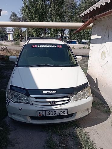 рейка одиссей: Honda Odyssey: 2000 г., 2.3 л, Минивэн — 3