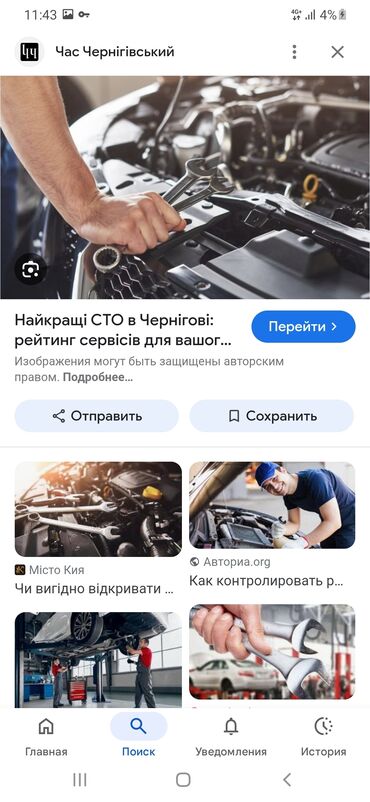 процентке акча берилет бишкектен: Услуги моториста